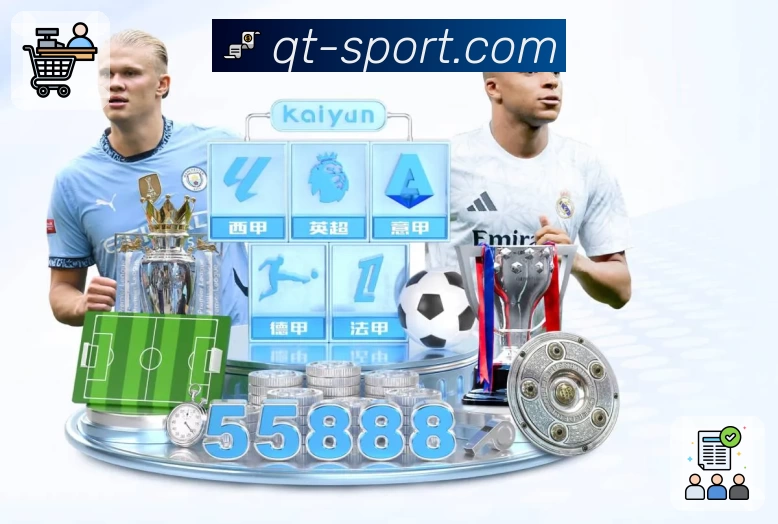 球探体育即时比分比分 App 展示图