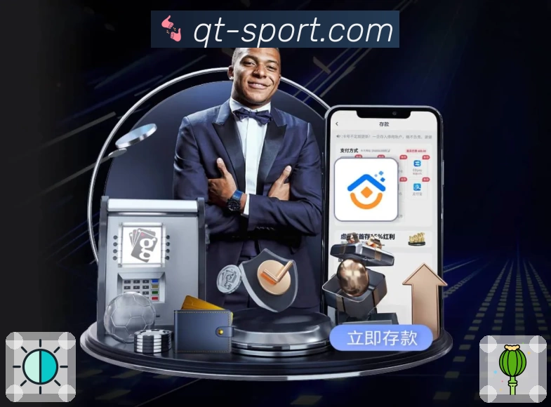 球探体育即时比分比分APP 官方推荐图